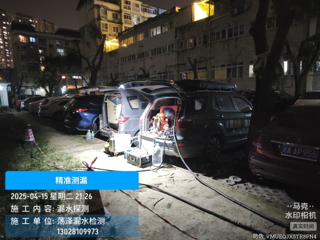 安泽本地消防水管漏水检测维修公司电话